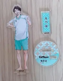 ハイキュー!!　極楽湯　アクリルスタンド　及川徹