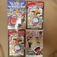 2026年 2025年映画ドラえもん 漫画book3セット