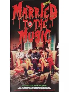 SHINeeアルバム「MARRIED　TO　THE　MUSIC」特大ポスター美品