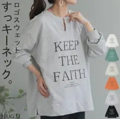 【未使用】ロゴ スウェット キーネック