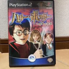 ハリー・ポッターと秘密の部屋