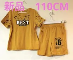 新品　キッズ　イエロー BESTプリント Tシャツ ショートパンツ セット