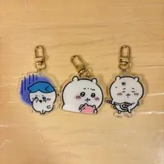 ちいかわアクリルキーホルダー 3点セット