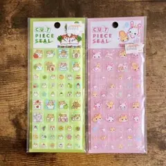 正規品 カットピースシール 2個