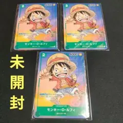 モンキー・D・ルフィプロモ P-037 最強ジャンプ6月号付録 2セット 未