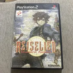 ライゼリート エフェメラルファンタジア　ps2 M