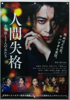 2026年最新】小栗旬ポスターの人気アイテム - メルカリ