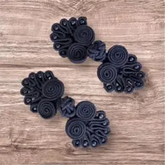 チャイナボタン　装飾ボタン　チャイナ服ボタン　チャイナトップス　2個　ネイビー