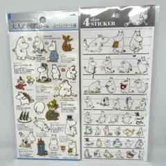 ムーミン シール シートシール 大人の図鑑シール 4size ステッカー