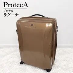 ProtecA プロテカ ゴールド スーツケース/65L エキノックスライト