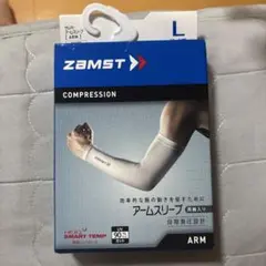 ZAMST アームスリーブ白 Lサイズ