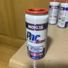 真人さま専用 ラスペネ7 - メルカリ