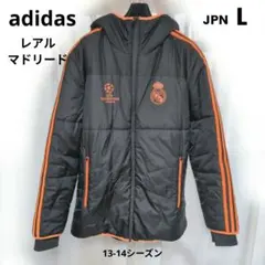 アディダス adidas レアル・マドリード 中綿ジャケット　L