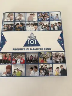 【中古】単行本(実用) ≪芸能・タレント≫ 限定)PRODUCE 101 JA…