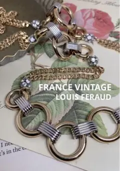 フランスヴィンテージ LOUIS FERAUD ルイ・フェロー ロングネックレス ☆Louis Feraud ルイフェロー LF チェーンロングネックレス 28