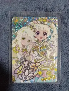ひみつのアイプリ リング6だん エターナルアイプリ サイン ひまりミラクルカード