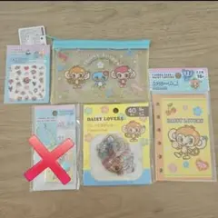 デイジーラバーズ　4点セット