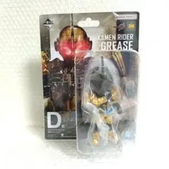一番くじ　仮面ライダービルド　仮面ライダーグリス　D賞