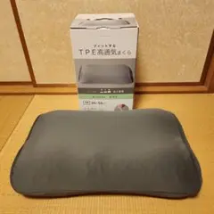 ニトリ　高さ調整ができるTPE高通気まくら