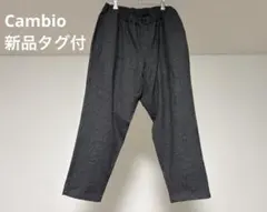 新品未使用 CAMBIO カンビオ【L】ヘリンボーン柄 サルエルパンツ