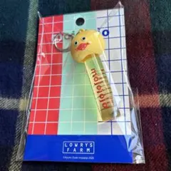 mojojojo LOWRYSFARM リップキャップキーチャーム ヒヨコ