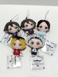 ハイキュー!! ぬいぐるみちゃーむ vol.1 vol.2 まとめ売り
