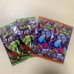 ムニキスゼロとインフェルノx 合計4枚セット新品未使用 ポケモンカード