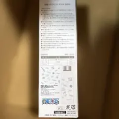 ワンピース 麦わらストア オンライン 限定 フロストボトル タンブラー