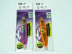 ダイワ　鏡牙　80g　新品2個セット　タチウオ　ジギング　メタルジグのサムネイル