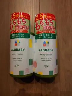 브랜드 뉴 알로베이비 밀크 로션 380ml 2개 세트