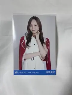 乃木坂46 2026年2月月間ランダム生写真 梅澤美波/スペシャル衣装48