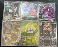 ムニキスゼロ AR 6種セット ポケモンカード