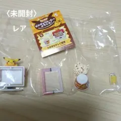 リーメント　ポケモン ピカチュウルームへようこそ ミニチュアセット