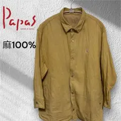 パパス 麻100% スナップボタン ジャケット 茶 S 日本製のサムネイル