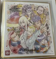 プリキュア 色紙art エターナル