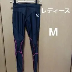ミズノ バイオギア BG5000 ロングタイツ Women's Mサイズ - メルカリ