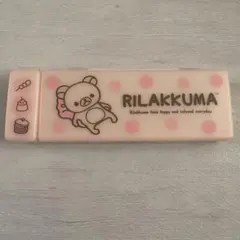 リラックマ 筆箱 ピンク