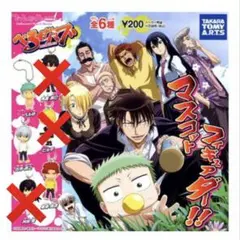 2026年最新】べるぜバブ缶バッジの人気アイテム - メルカリ