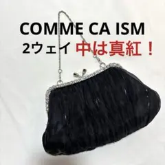 COMME CA ISM 2ウェイバック黒　がま口式　大収納　中は真紅　美品のサムネイル