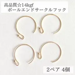 ✴︎BINNA 2周年✴︎様 リクエスト 4点 まとめ商品