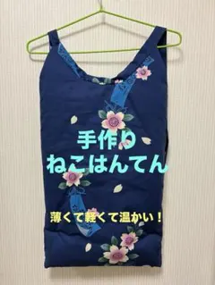 nekoohkoku様 リクエスト 2点 まとめ商品