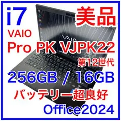 VAIO Pro PK VJPK22 SX14 16GB バッテリー良好 14型 - メルカリ