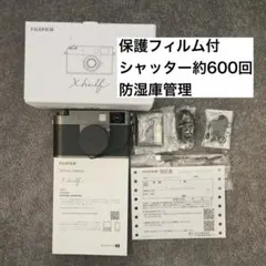 【美品】FUJIFILM X-H1 Xhalf チャコールシルバーのサムネイル