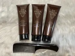 新品未使用 バルカン ヘアークリーム 3本セット 廃盤商品 VALCAN