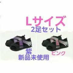 新品未使用　ランウェイ　キュアソール　Lサイズ　2足セット ランウェイキュアソール Lサイズ 旧タイプ ピンク2足セット - メルカリ