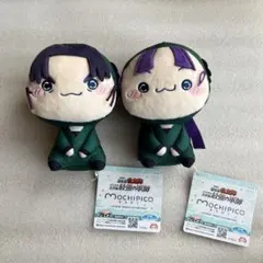 劇場版 忍たま乱太郎 もちぴこぬいぐるみ 潮江文次郎 立花仙蔵