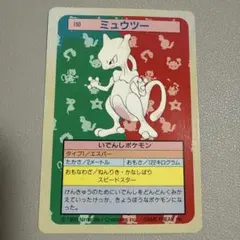 2026年最新】トップサン ミュウツーの人気アイテム - メルカリ