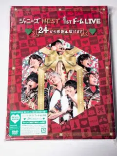 WEST.　1stドームLIVE 24から感謝届けます　初回仕様DVD