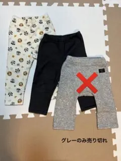 裏起毛パンツまとめ売り！