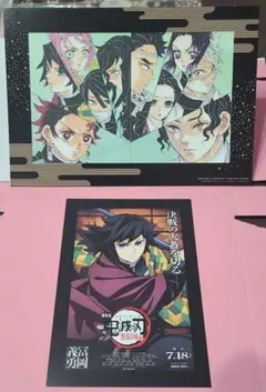 Item thumbnail for item 6d18243c-b554-4e1e-9c52-27631904d162